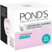 PONDS L/OIL/CTRL VANISH CRM V/OILY 50ML