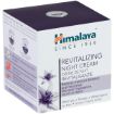 HIMALAYA REVITALISING NIGHT CREAM 50ML